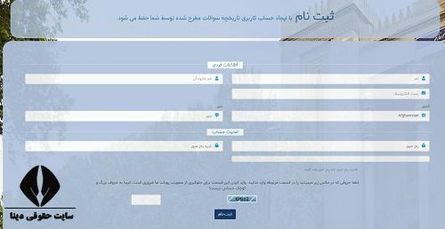 ورود به سامانه پرسش porsesh.mfa.ir